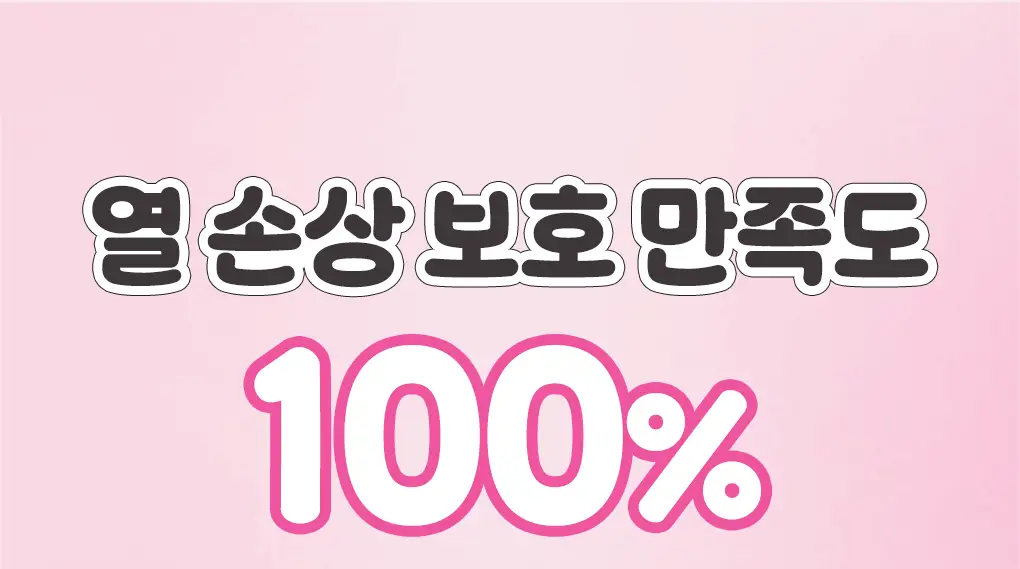 [챠미키티 에디션][열보호/노워시]모레모 리커버리밤 비 115ml 기획 3종 상세페이지 9